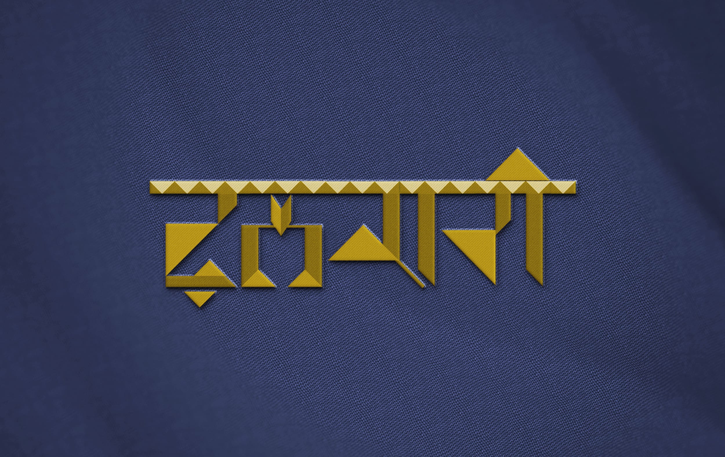 Phulkari Typeface